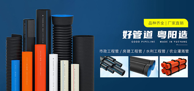 湖北粤阳管业科技有限公司