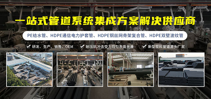 湖北粤阳管业科技有限公司