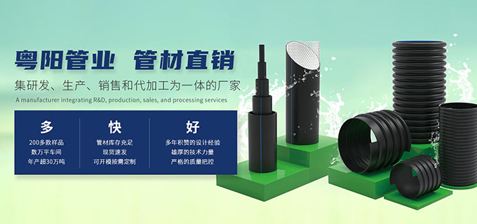 湖北粤阳管业科技有限公司